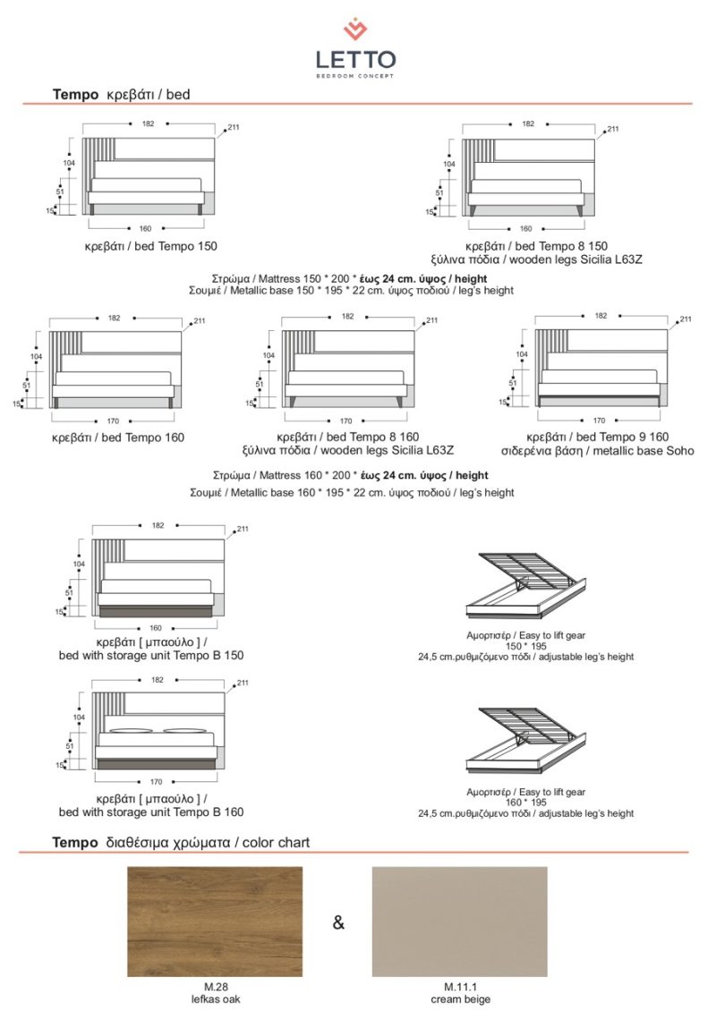 Bedroom set Tempo M.28